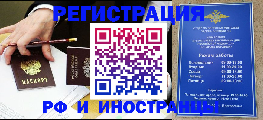 пропишу в квартире в Ишиме